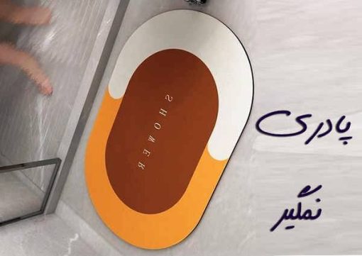 پادری نمگیر نمدی بیضی Polyester - تصویر 3