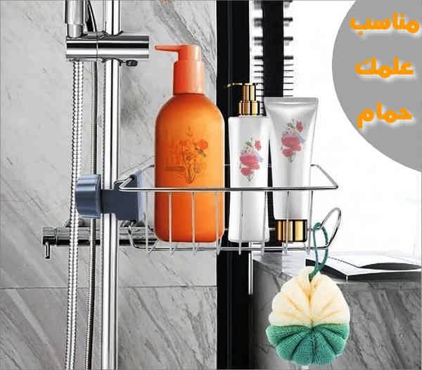 جا صابونی روی علمک حمام